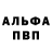 А ПВП VHQ Anya Myrr