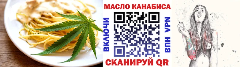 KRAKEN онион  Печора  Canna-Cookies конопля 