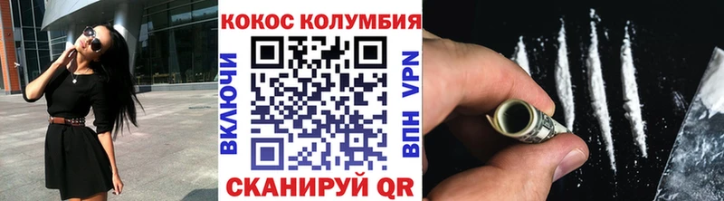 omg ссылка  купить  сайты  Печора  COCAIN Эквадор 