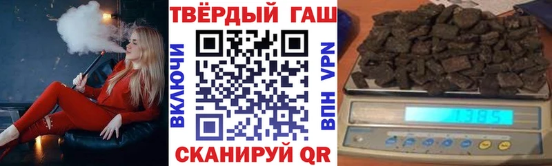 гидра сайт  Печора  ГАШ 40% ТГК 