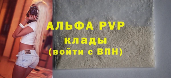 эйфоретик Вязники