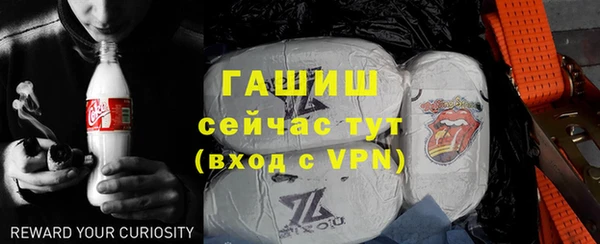 а пвп мука Вязьма