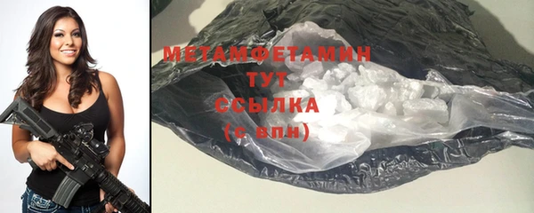 эйфоретик Вязники