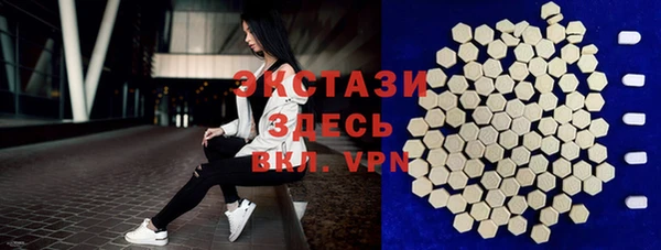2c-b Сосновый Бор