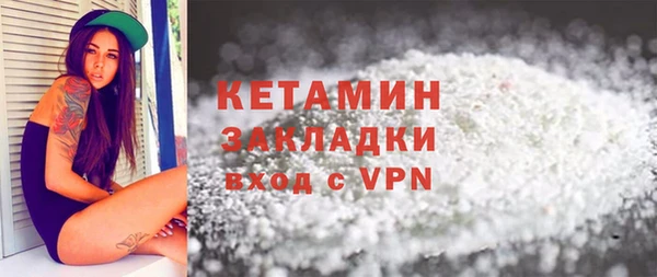 эйфоретик Вязники