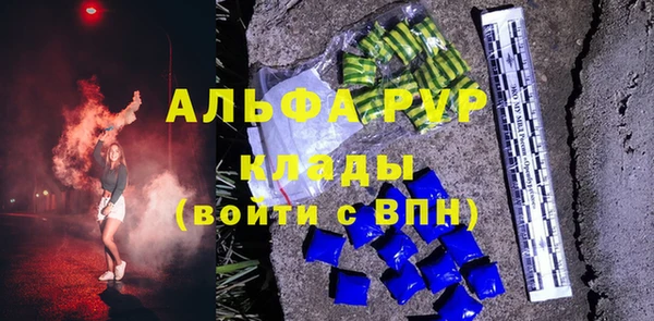 МДПВ Волосово