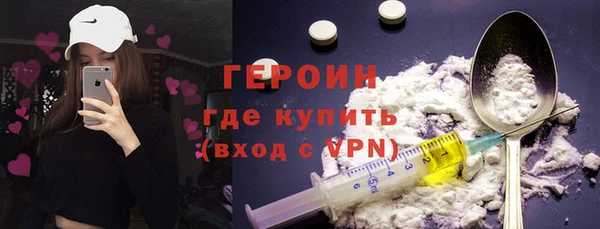 эйфоретик Вязники
