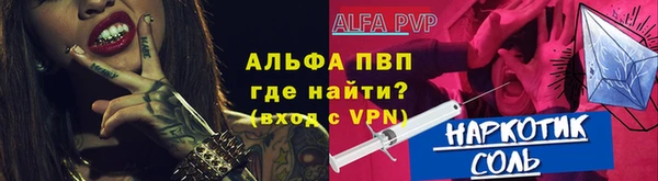 а пвп мука Вязьма