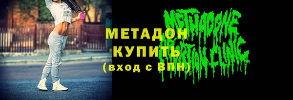 Альфа ПВП Вяземский