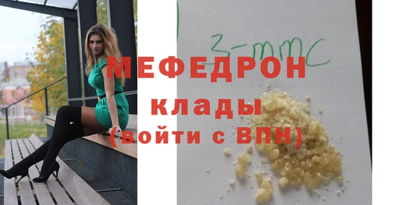 винт Сосновоборск