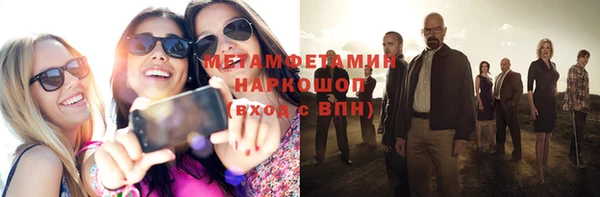 ешки Володарск
