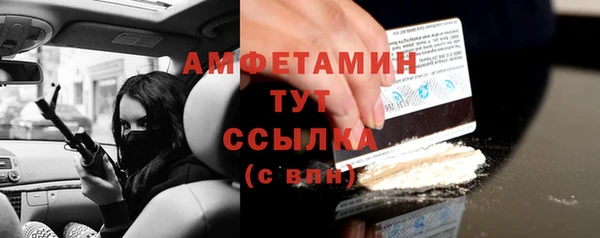 Альфа ПВП Вяземский