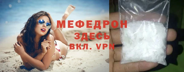эйфоретик Вязники