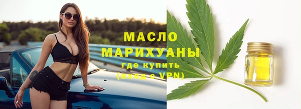 а пвп мука Вязьма