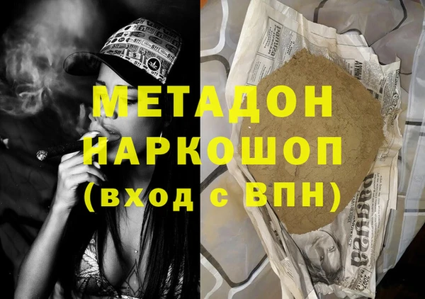 а пвп мука Вязьма