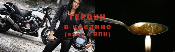 а пвп мука Вязьма