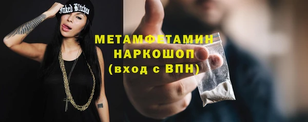 прущая мука Волоколамск
