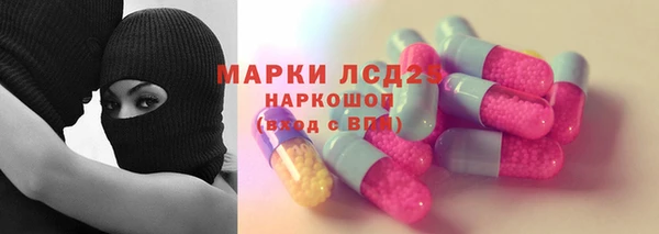 а пвп мука Вязьма