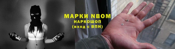 эйфоретик Вязники