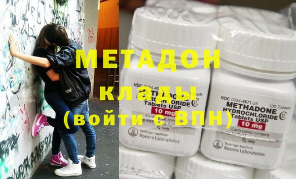 эйфоретик Вязники
