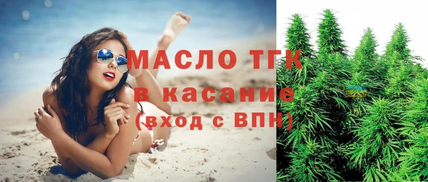эйфоретик Вязники