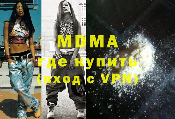Альфа ПВП Вяземский