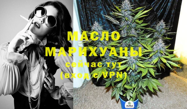 а пвп мука Вязьма