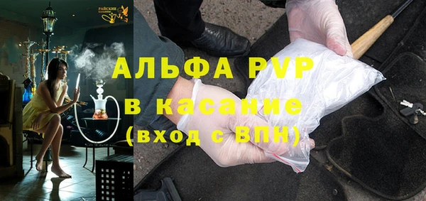 а пвп мука Вязьма
