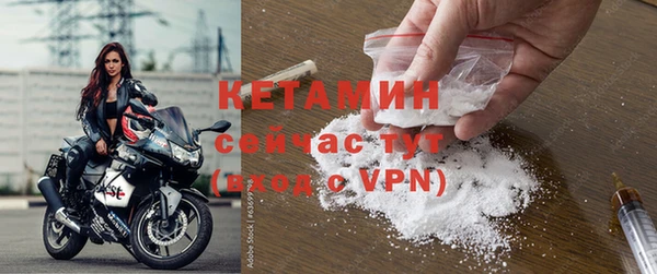 эйфоретик Вязники