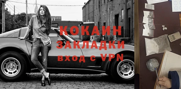 Альфа ПВП Вяземский