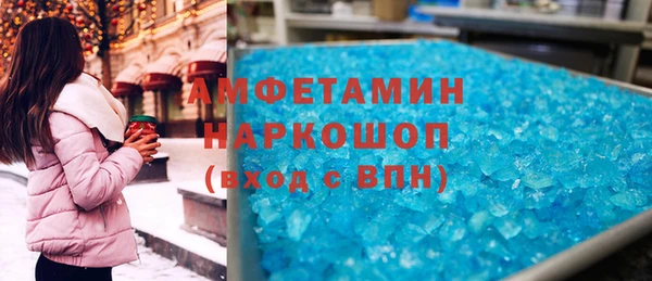 Альфа ПВП Вяземский