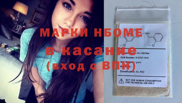 а пвп мука Вязьма