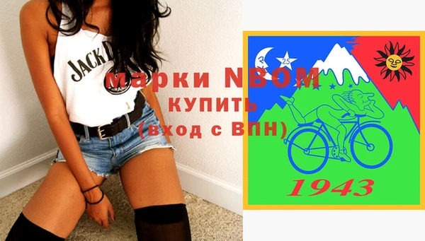 эйфоретик Вязники