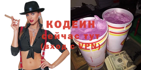 а пвп мука Вязьма