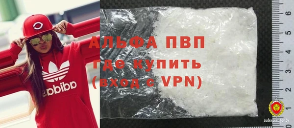 а пвп мука Вязьма