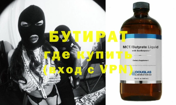 эйфоретик Вязники