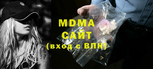 Альфа ПВП Вяземский