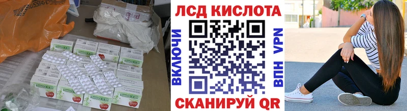 LSD-25 экстази ecstasy Печора