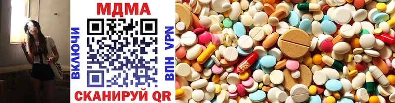 MDMA VHQ  Печора 