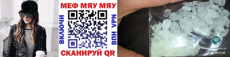 Меф mephedrone  Печора 