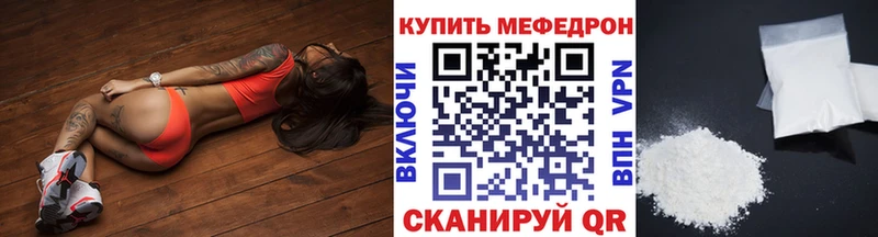 Мефедрон  Печора